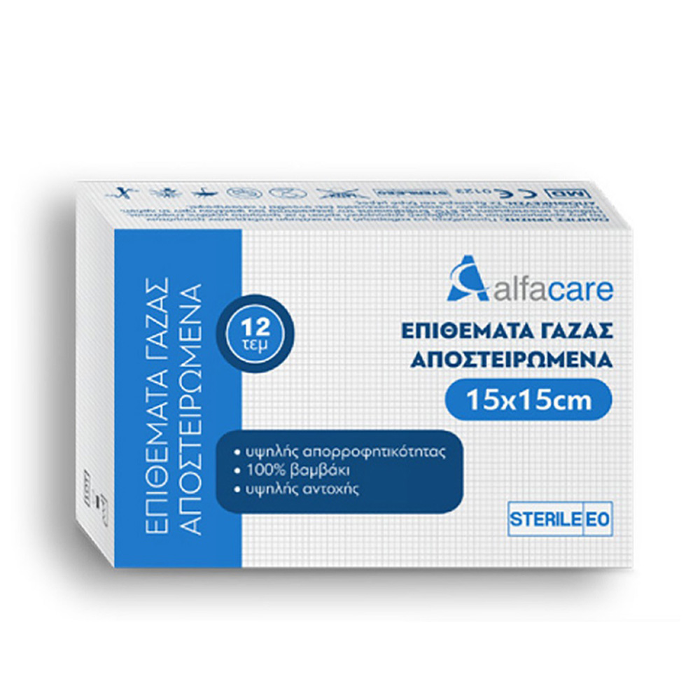 ALFACARE - Επιθέματα Γάζας Αποστειρωμένα 15cmx15cm - 12τεμ.